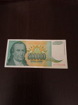 500000 Dinara, Jugoslavija, 1993.g.