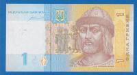5020 / UKRAINA 1 GRIVNJA 2014    / ORIGINALNA NOVČANICA  / UNC