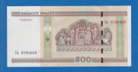 5166 /  bjelorusija 500 rublja 2000   / UNC / ORIGINALNA NOVČANICA
