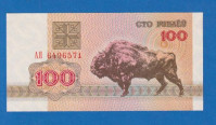 5172 /  BJELORUSIJA 100 RUBLJA 1992  / UNC / ORIGINALNA NOVČANICA