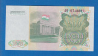 5249 /  TAĐIKISTAN 200 RUBLJA 1994 /  UNC / ORIGINALNA NOVČANICA
