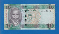 5273 / SUDAN 10 POUNDS 2016 /  UNC / ORIGINALNA NOVČANICA