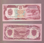 5330 - AFGANISTAN 100 AFGANIS 1979 UNC
