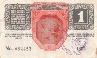 Austrijska novčanica od 1 krune, 1916