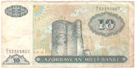 Azerbaijan, 10 Manat