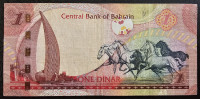 BAHRAIN- 1 DINAR 2006. HORSES