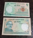 BANGLADESH 2 TAKA 2012 UNC