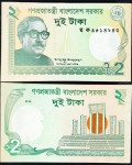 BANGLADESH / BANGLADEŠ (2016) 2 Taka UNC