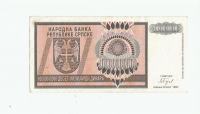 BANJA LUKA 10 milijardi dinara 1993.