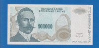 Banja Luka   - 100 000 000 dinara 1993  UNC  -  / 2203
