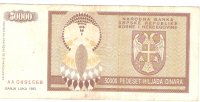 Banja Luka, 50 000 Din. 1993.g.