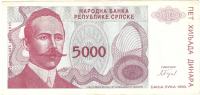 Banja Luka 1993 VF,5000 Din