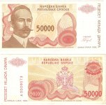 Banja Luka, 50 000 Din. 1993 VF