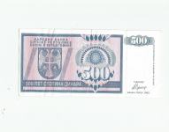 BANJA LUKA 500 dinara 1992.