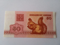 BJELORUSIJA 50 KOPEJKI 1992 GODINA UNC