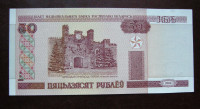 Bjelorusija 50 Rublei 2000