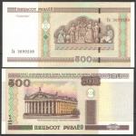 BJELORUSIJA - 500 RUBLJI - 2000 - UNC
