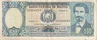 BOLUVIJA 500 BOLIVIANOS 1981