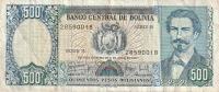 BOLUVIJA 500 BOLIVIANOS 1981
