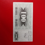 Bosanski 100 dinara iz 1992 godine