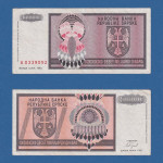 BOSNA - BANJA LUKA 10 MILLIARDI  DINARA 1993 // 6184