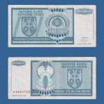 BOSNA - BANJA LUKA 100 MILLIONA  DINARA 1993 // 6197