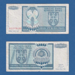 BOSNA - BANJA LUKA 100 MILLIONA  DINARA 1993 // 6202