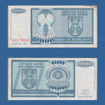 BOSNA - BANJA LUKA 100 MILLIONA  DINARA 1993 // 6205