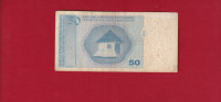 BOSNA I HERCEGOVINA 50 PFENNING 1998 A6980861 / 5032