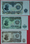 Bugarska 3;5;10;25;50;100 i 200 leva 1951.g.