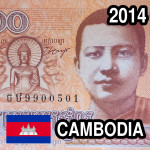 Cambodia / Kambodža - 100 Riels (2014) UNC