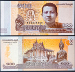 CAMBODIA / KAMBODŽA (2014) 100 Riels - Norodom Sihamoni UNC