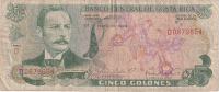 COSTA RICA 5 COLONES 1968