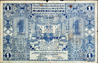 CRNA GORA 1 PERPER 1912.