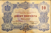 CRNA GORA 10 PERPERA 1914.