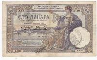 Crna Gora 100 dinara VERIFICATO