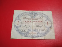 CRNA GORA MONTENEGRO 1 PERPER 1914 298 / 620