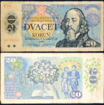 CZECHOSLOVAKIA / ČEHOSLOVAČKA (1988) 20 Korun