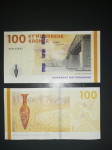 Danska 100 kr 2024 (UNC)