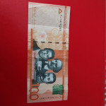 Dominokanska republika 100 pesosa