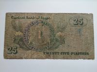 Egipat 2 novčanice iz 70-ih godina 20.st.