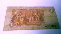 Egypt 1 pound, atraktivna novčanica iz 2003 godine
