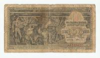 FNRJ 100 dinara 1953.