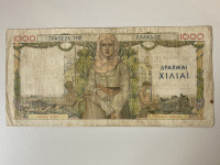 Grčka drahma prelijepa novčanica