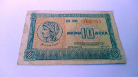 Greece 10 drachmai, stara novčanica iz 1940.godine
