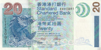 HONG KONG 20 DOLLARS 2003