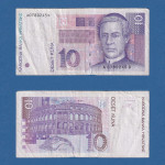 HRVATSKA 10 KUNA 1993 0780245 - 6223