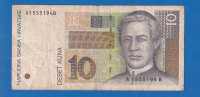 HRVATSKA 10 KUNA 1995 A1555194 / 4594
