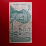 Hrvatski 100 dinara,HRD iz 1991 godine.