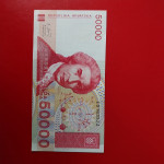 Hrvatski dinar,50.000 HRD iz 1993 godine